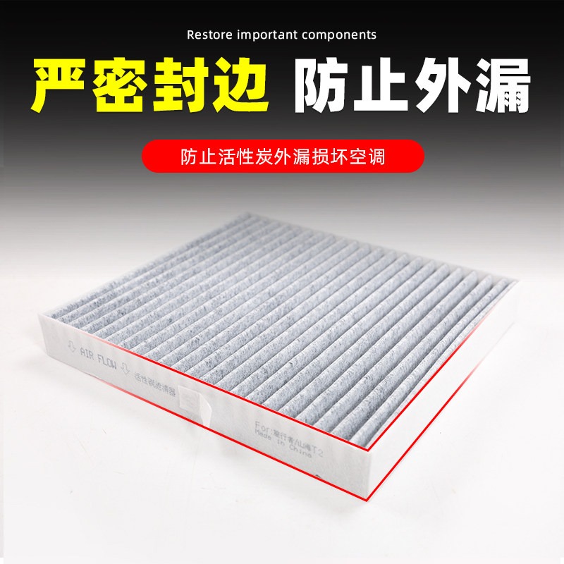 Cabin Air Filter for Jetour Tr - Filter Replacement N95 recension och pris